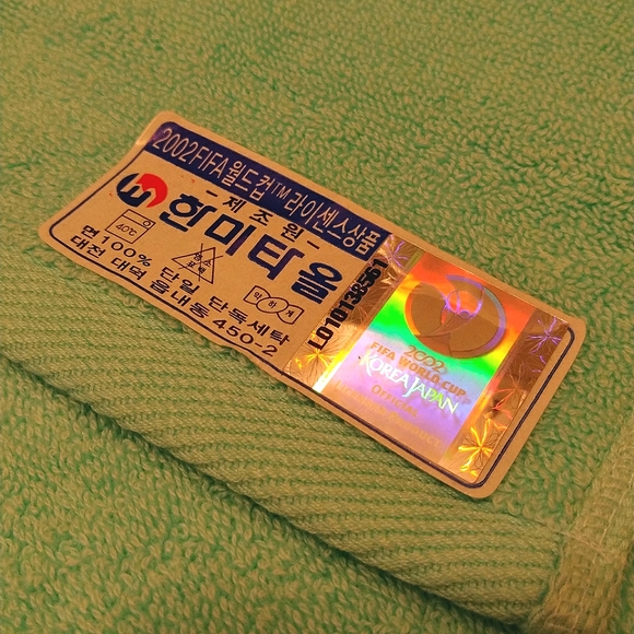 Auth 2002 FIFA Korea Japan towel - NWOT - Picture 3 of 6